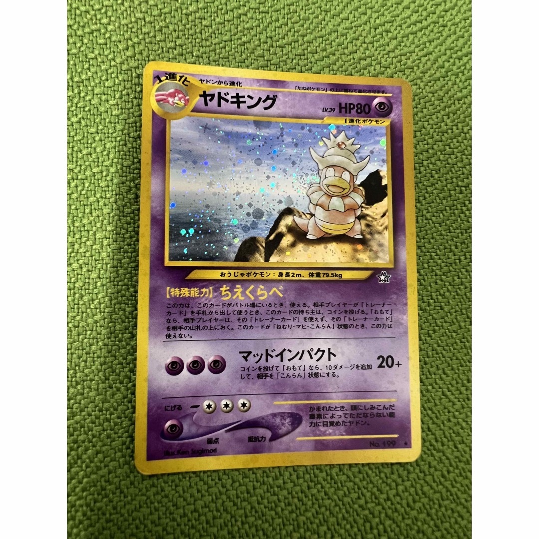 ポケモンカード ヤドキング 旧裏 LV39 初期の通販 by アーメイルshop