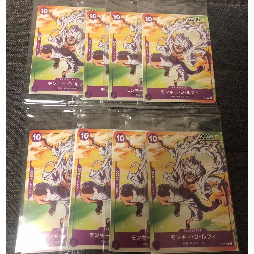 ONE PIECE - ワンピースカード ニカ プロモ セブンイレブン 8枚セット