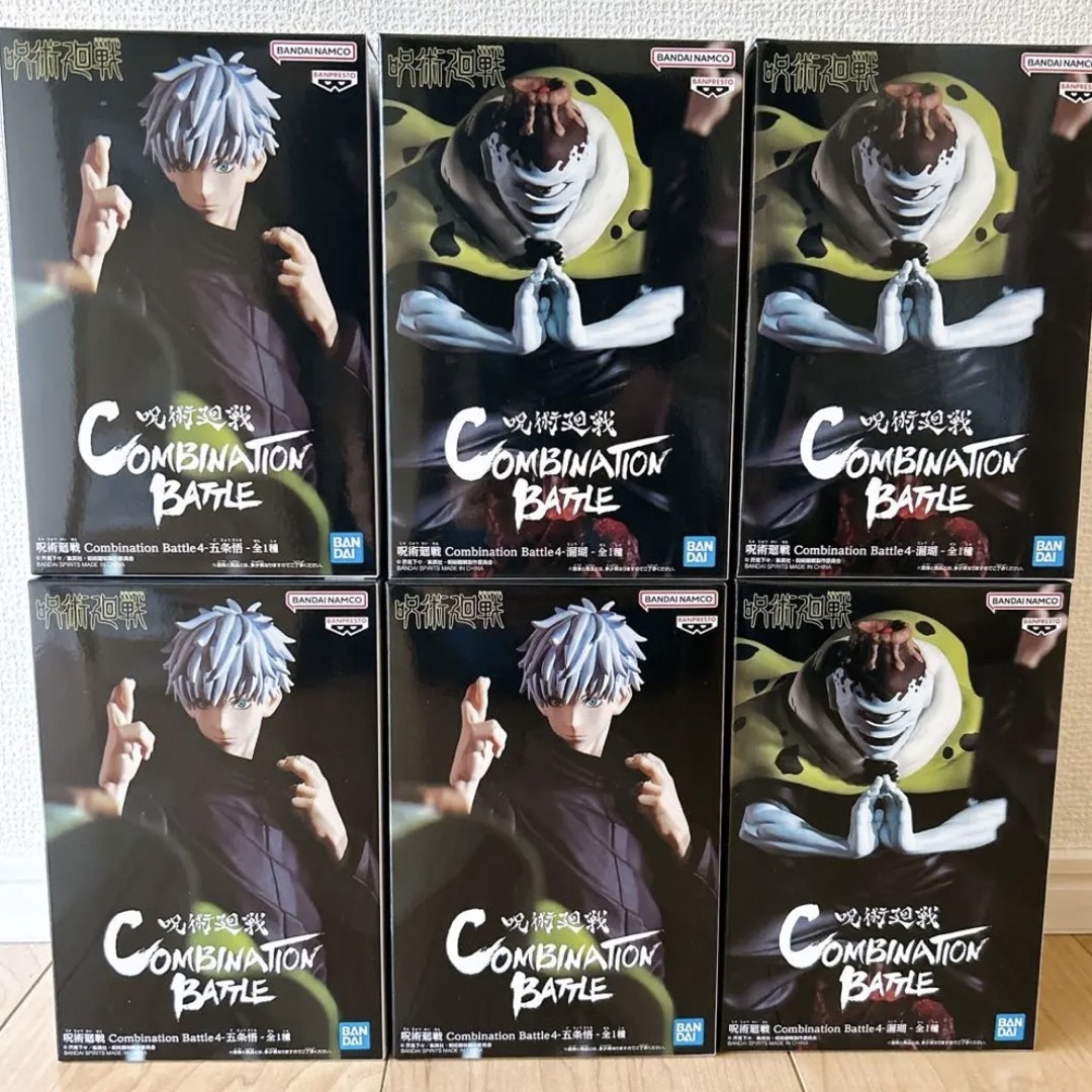 呪術廻戦 - 呪術廻戦 combination battle 漏瑚 五条悟 セットの通販 by