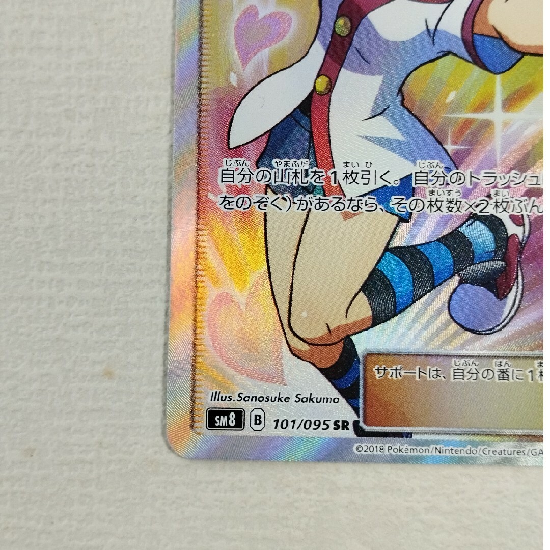 ポケモン - ポケモンカード アカネ SRの通販 by テツヨシ's shop