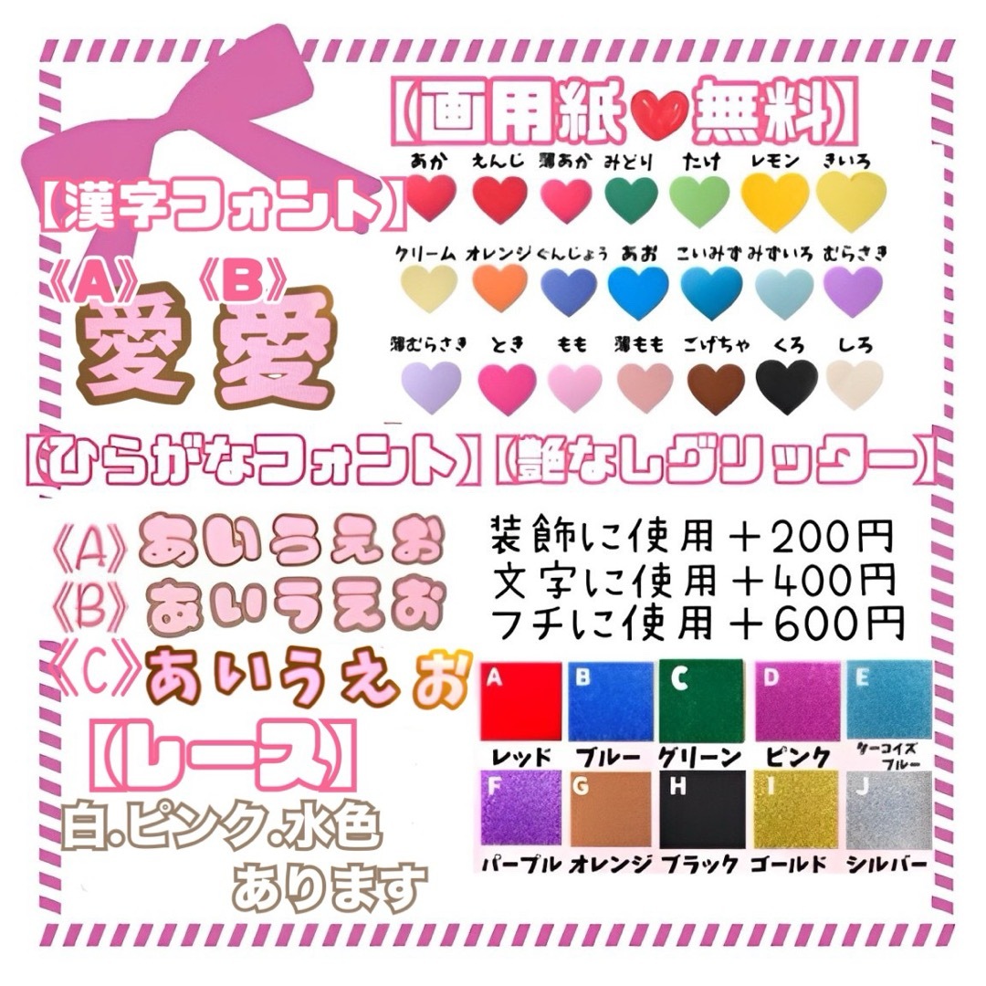 Johnny's - 玲 うちわ文字 オーダー 大我 ネームボード ファンサ 文字