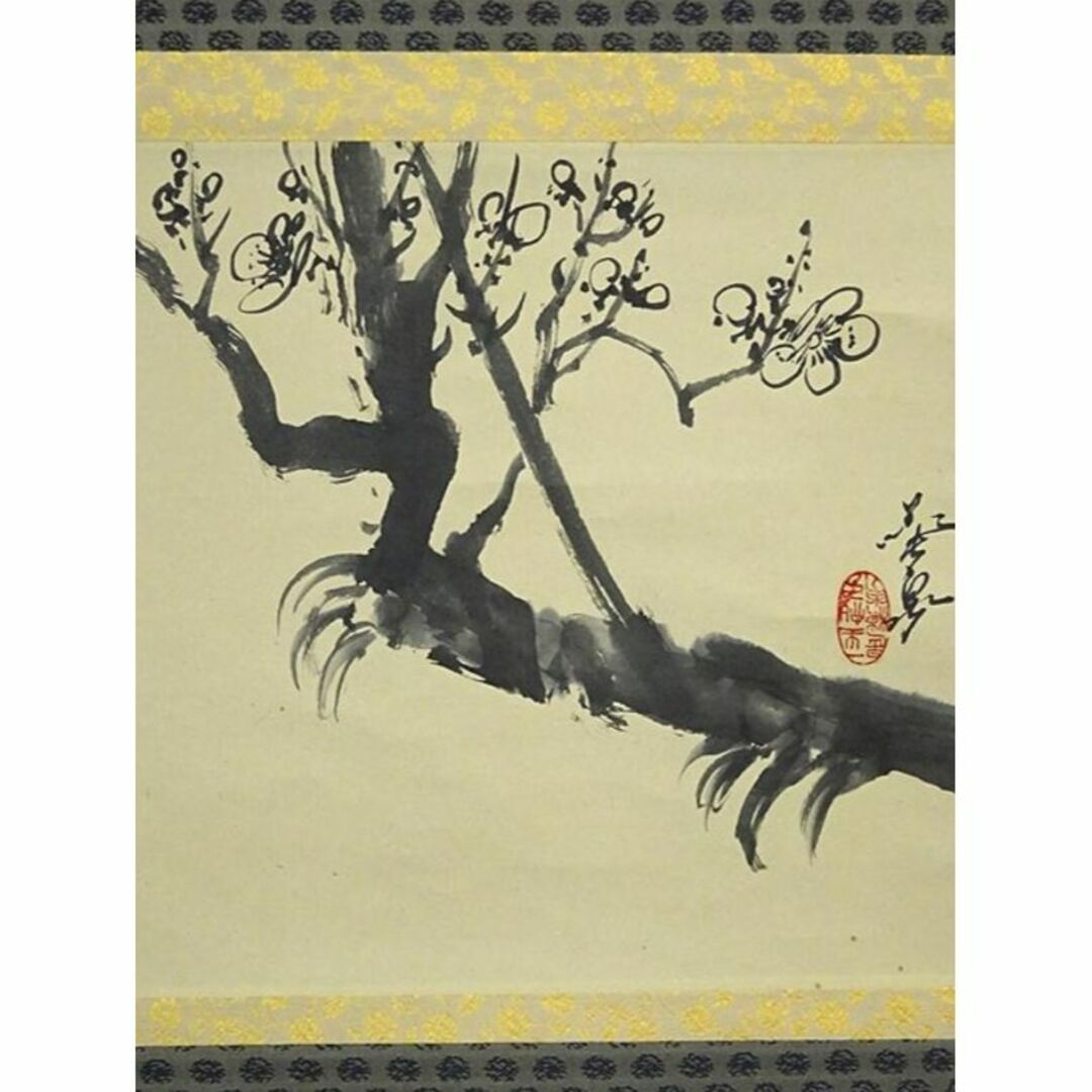 真作】掛軸 大平華泉『寒梅』日本画 紙本 肉筆 共箱付 掛け軸 a07287の