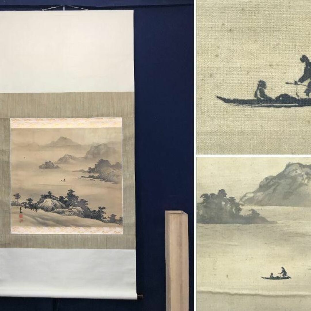 真作】雲鳳/山湖帆舟図/帆船図/山水図/横物/掛軸☆宝船☆AC-266の通販