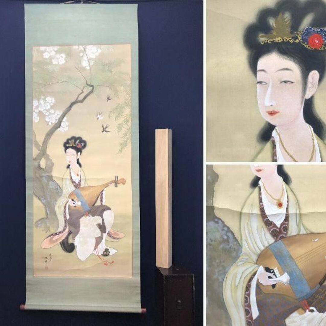 作者不詳/浮世絵美人画/美人図/掛軸/名家伝来/AC-669