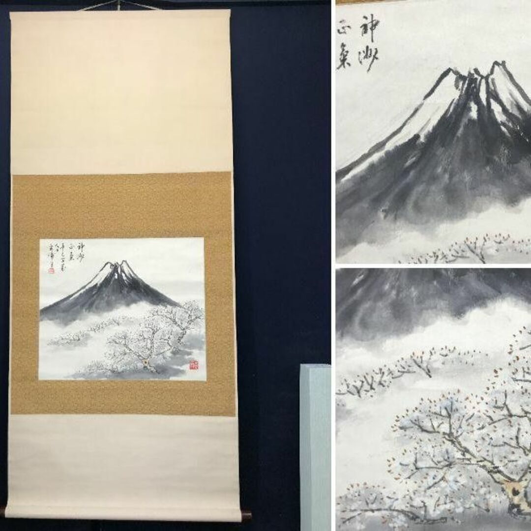 真作/狩野晴川院/山水図/布袋屋掛軸HJ-1000