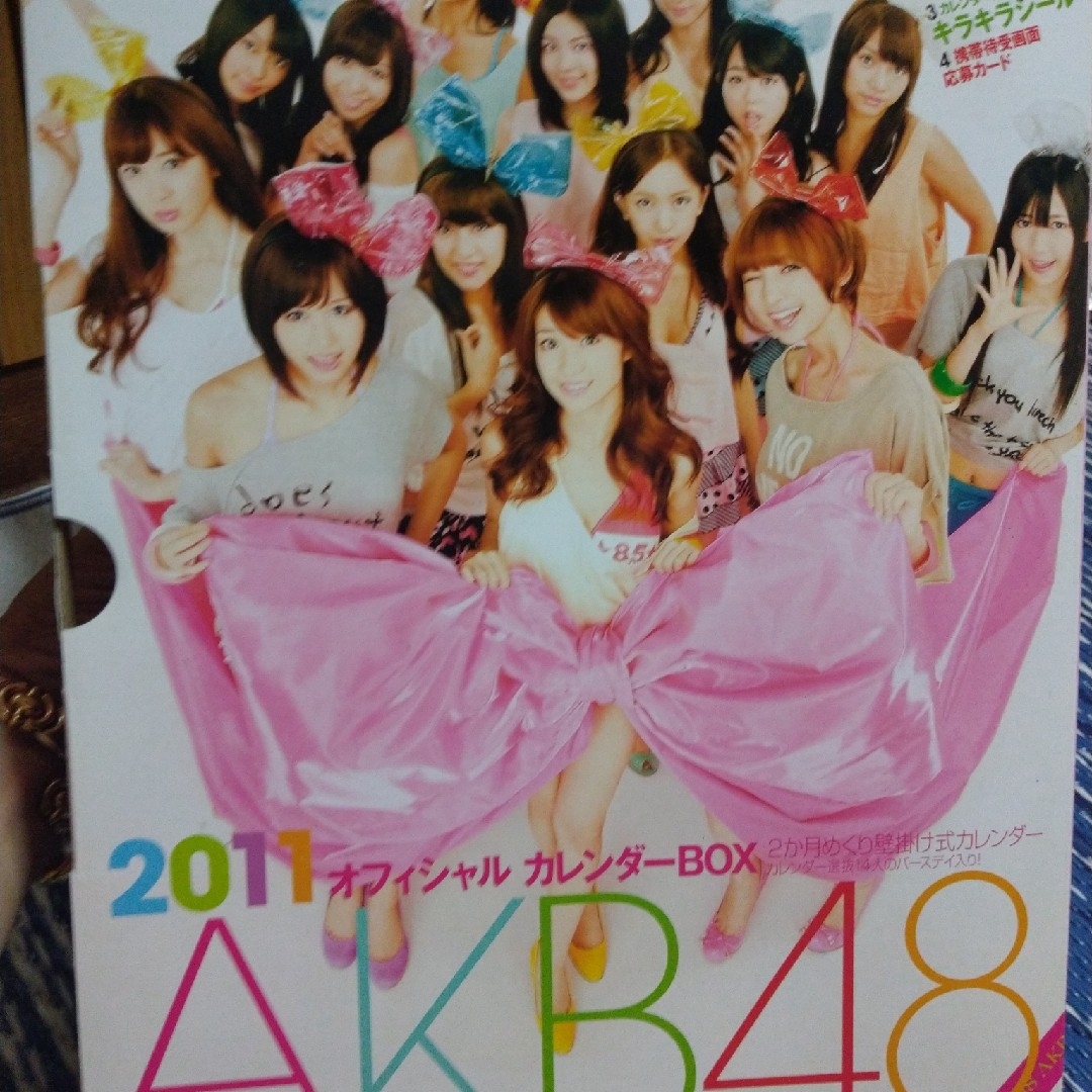 AKB48 - AKB2011オフィシャルカレンダー新品未使用。の通販 by