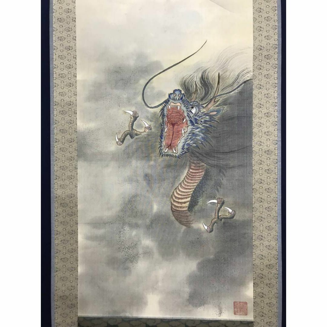 真作】大谷句佛/富士画句/富士山図/山水図/掛軸/名家伝来/AC-389 真作