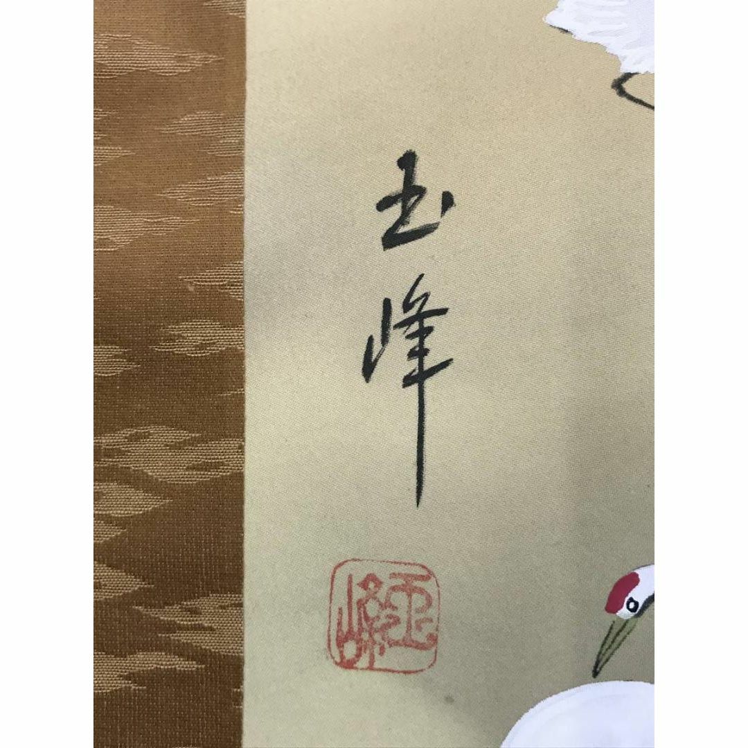 真作】玉峰/百鶴蓬莱山図/祝事山水図/掛軸☆宝船☆AC-57の通販 by 掛軸