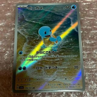 1981480905.jpg?1751864208