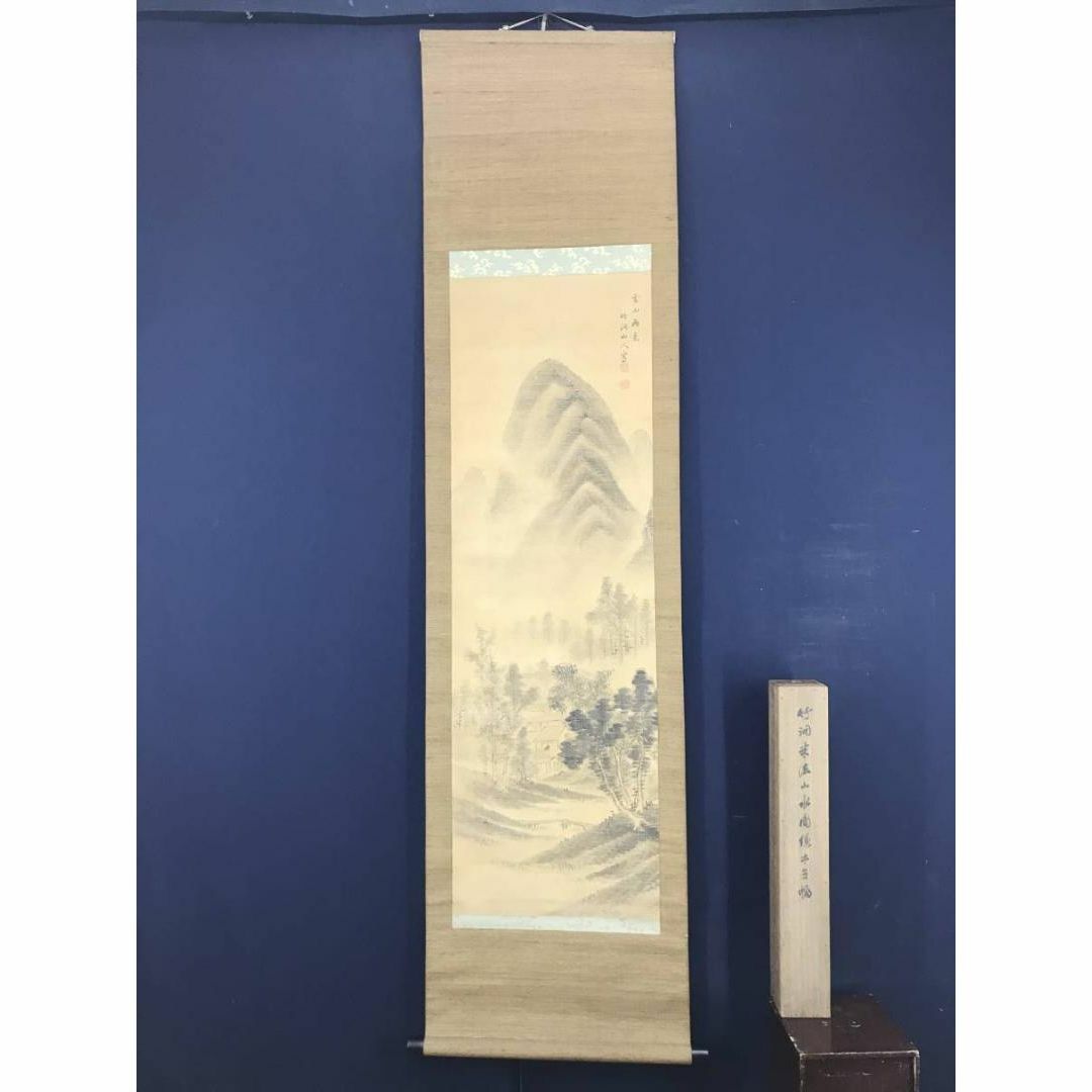 真作】中林竹洞/米法山水図/幽居図/掛軸☆宝船☆AC-82の通販 by 掛軸
