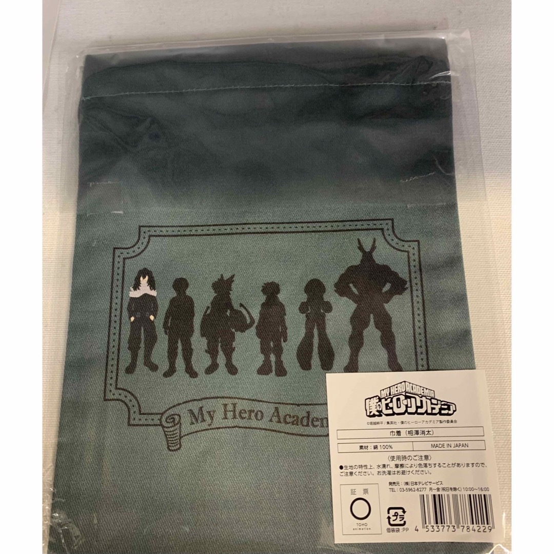 ヒロアカ 相澤消太 イレイザーヘッド【2点セット】ハンドタオル&巾着