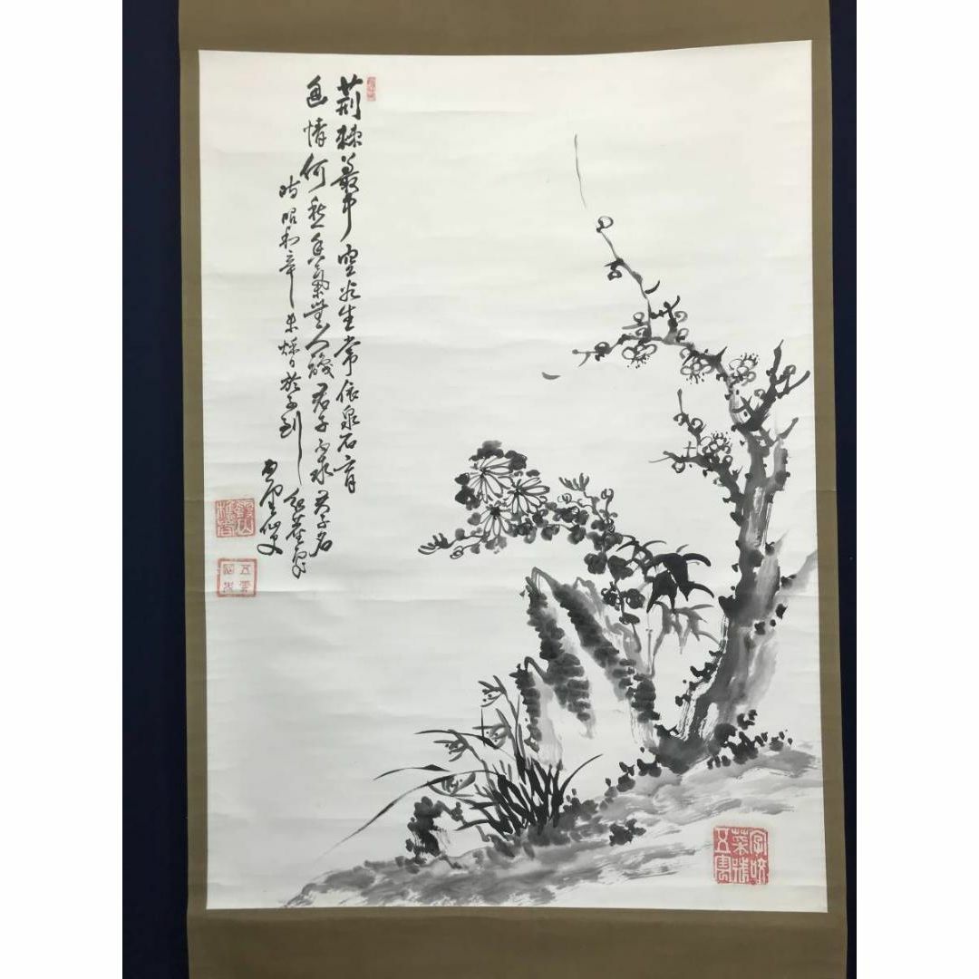 真作】中間五雲/四君子画賛/掛軸☆宝船☆AC-136の通販 by 掛軸✩宝船