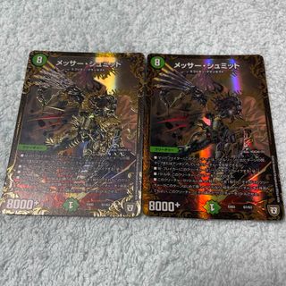 1985877089.jpg?1690725213