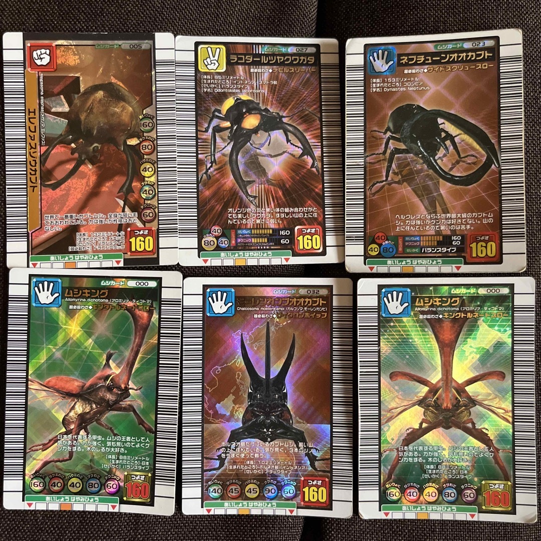 ムシキング つよさ160×6枚の通販 by yo's shop｜ラクマ