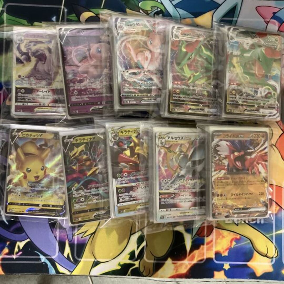 ポケモン - ポケカ ポケモンカード RR、RRR300枚まとめ売り おまけ豊富