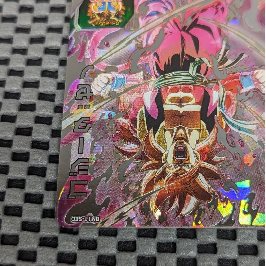 ドラゴンボール - ドラゴンボールヒーローズ BM11-SEC ゴジータ:ゼノの