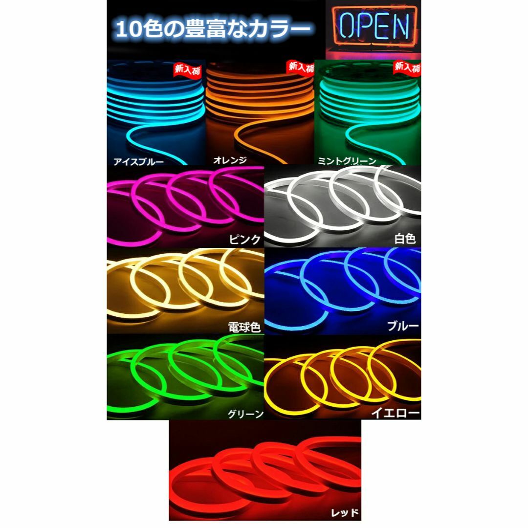 EL蛍光チューブ管家庭/店用AC100V AC看板装飾照明 18m 10色選択の通販