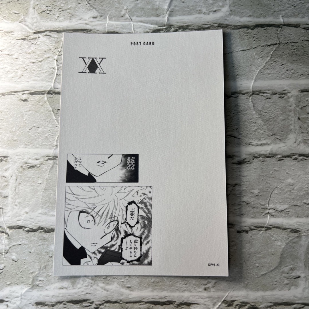 HUNTER×HUNTER ハンターハンター ポストカードコレクション キルアの