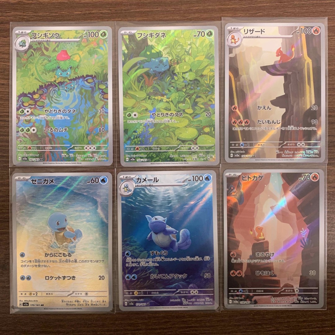 ポケモン - 【最安値】ポケモンカード151 御三家 AR 6枚セットの通販