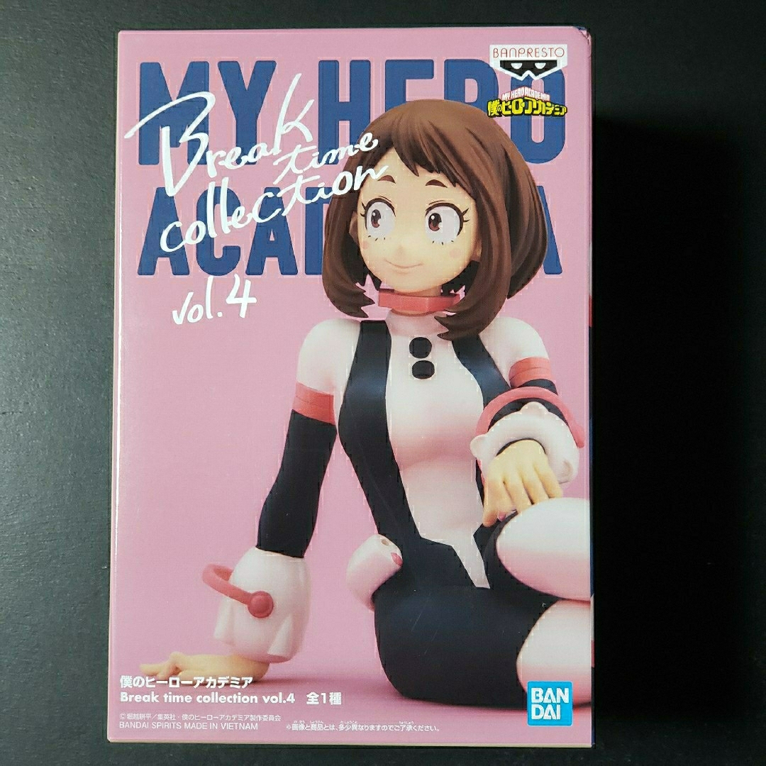 BANDAI - 僕のヒーローアカデミア Break time collection (二種セッ)の