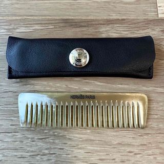 HERMES（ヘアブラシ/クシ）のフリマアイテム一覧