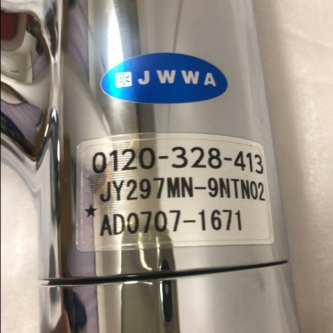 タカギ みず工房 クローレJY1シリーズJY297MN-9NTN02 浄水器の通販 by