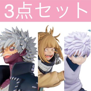 BANDAI - ヒロアカ フィギュア 荼毘 トガヒミコ HUNTER×HUNTER キルア