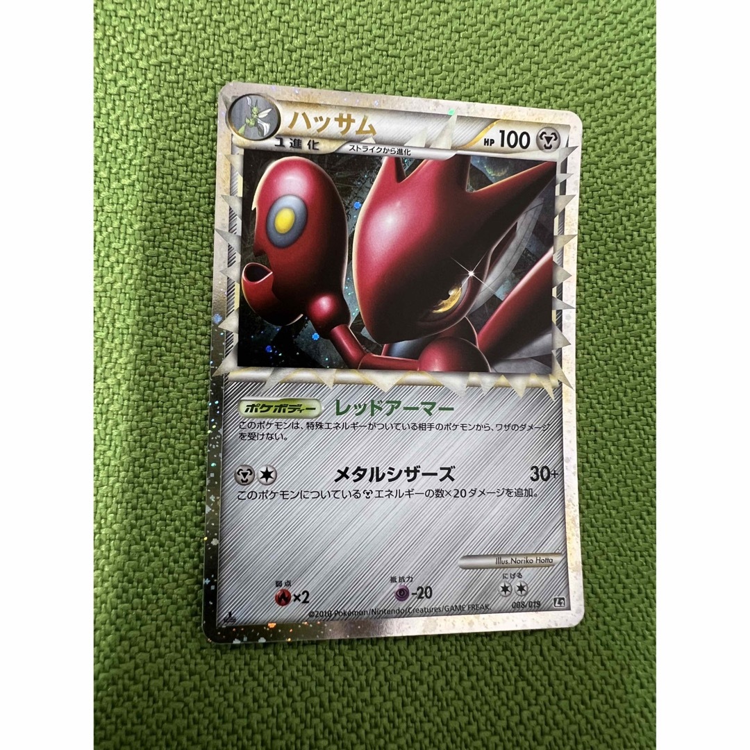 ポケモンカードレジェンドl2ハッサムl3ニドキング アンリミ