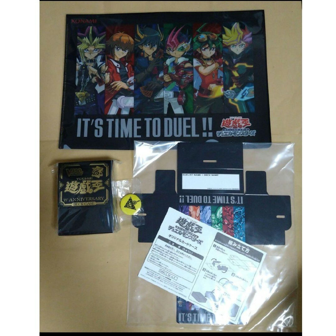 遊戯王 - 遊戯王 デッキケース 25th ジャンプビクトリーカーニバル