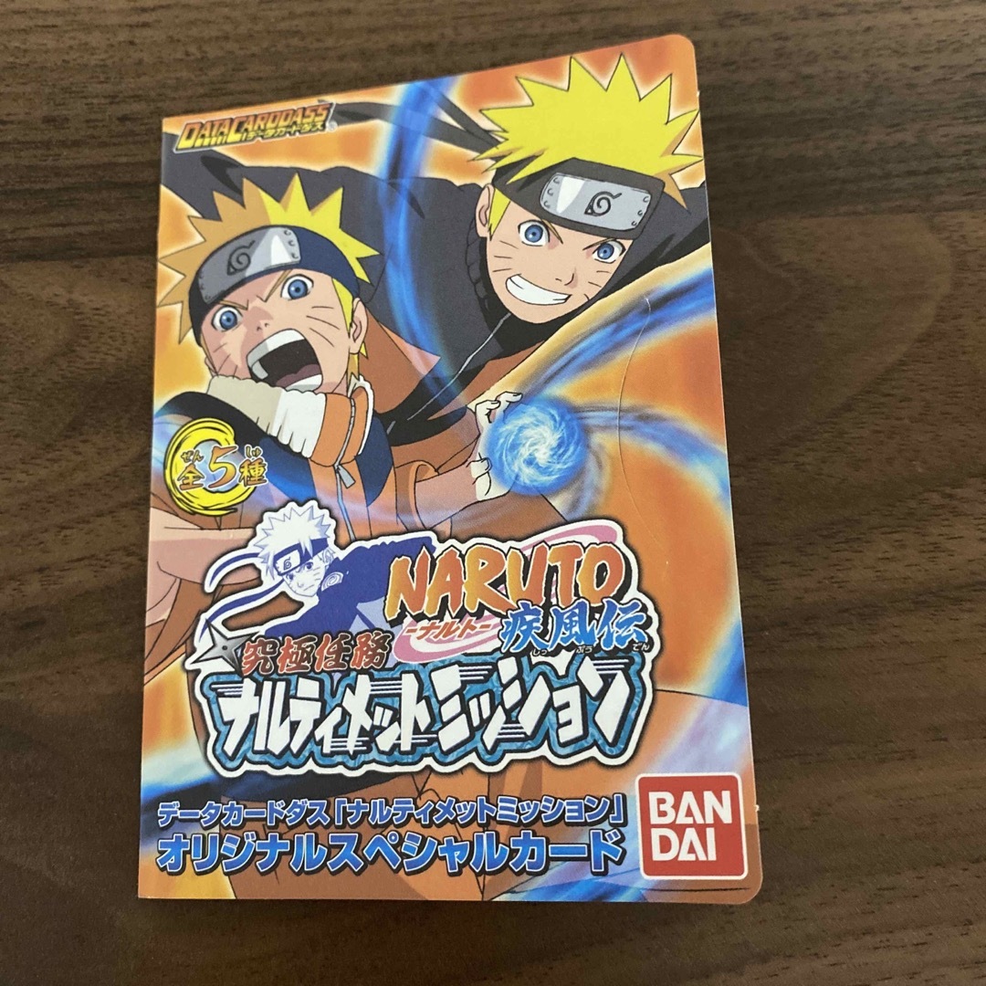 ナルト オリジナルスペシャルカードの通販 by チェリー's shop｜ラクマ