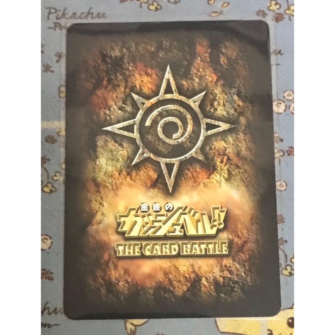 BANDAI - 金色のガッシュベル THE CARD BATTLE 激戦の魔界王の通販 by