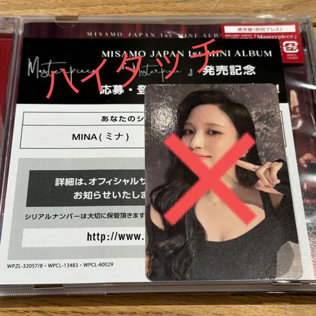 希少 無人戦争2099 声優 立花理香 東城日沙子 直筆サイン入り ポスター