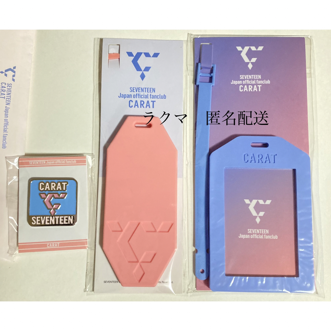 SEVENTEEN - SEVENTEEN ファンクラブ特典の通販 by sanaa.xx's shop