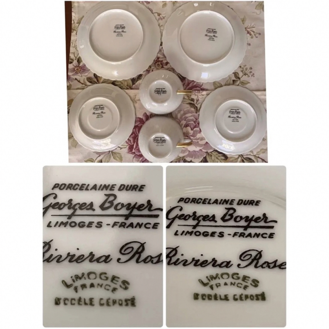 美品】リモージュ（ジョルジュ・ボワイエ）☆リビエラローズ☆トリオ
