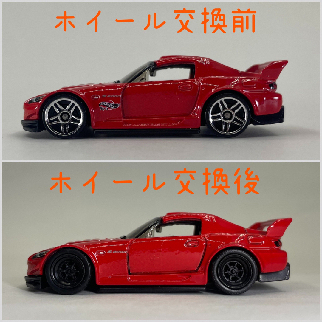 ホットウィール - ホットウィール ホンダ S2000 オリジナル改造品の