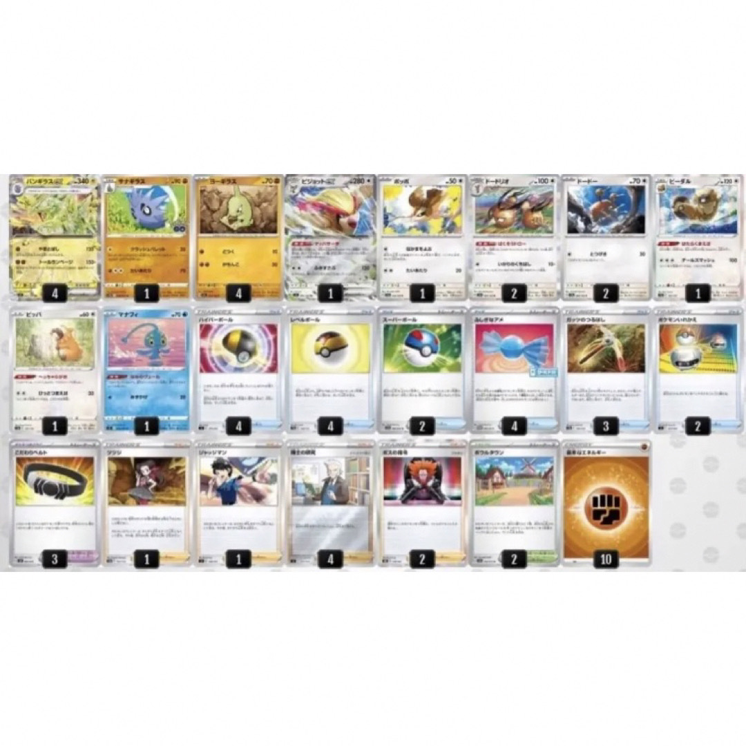 バンギラスex デッキ 構築済みデッキ ポケカの通販 by だいだい's shop