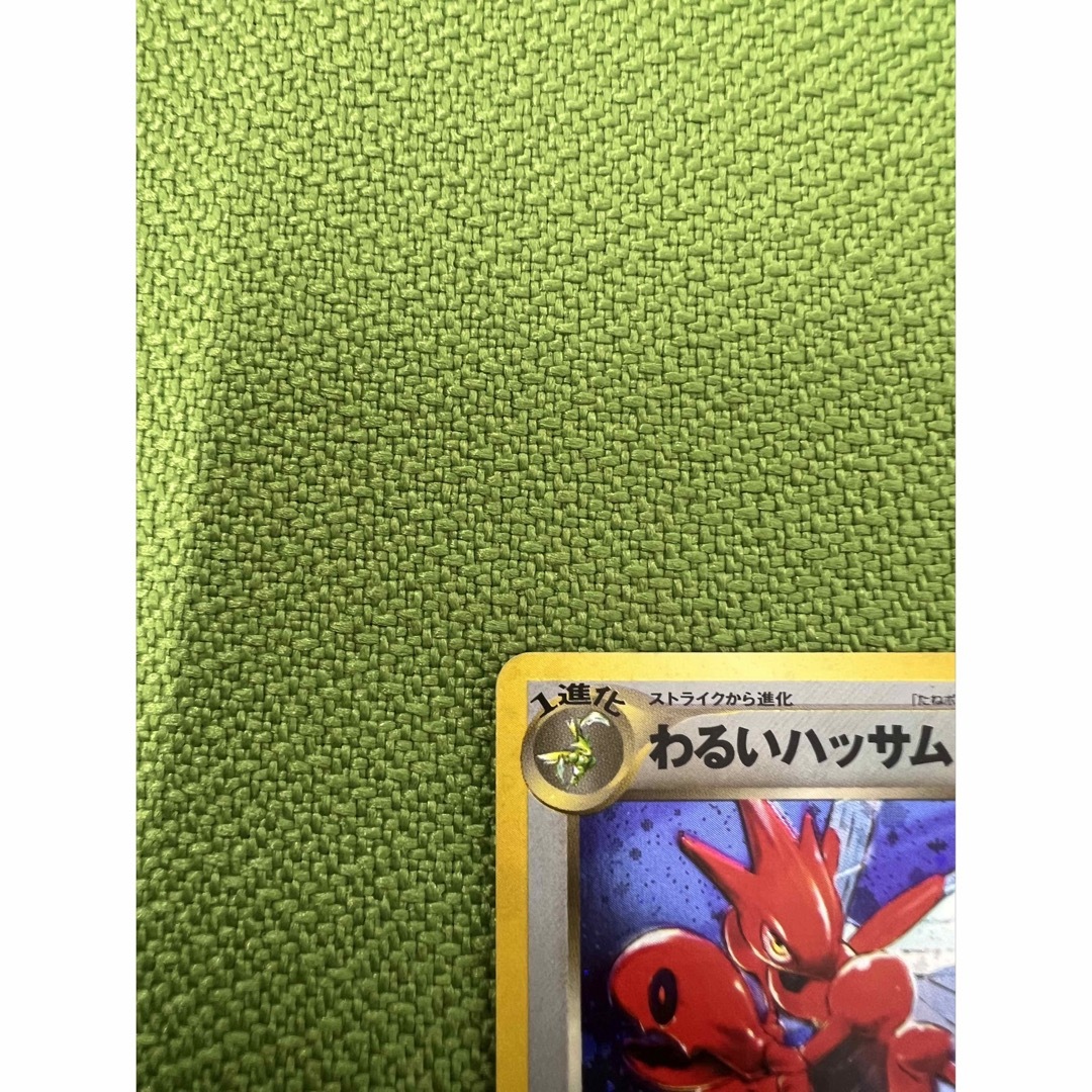 ポケモンカード わるいハッサム 旧裏 LV35 初期の通販 by アーメイル