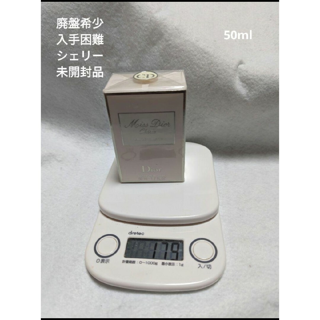 Christian Dior - 廃盤希少未開封品ミスディオールシェリーオードゥ