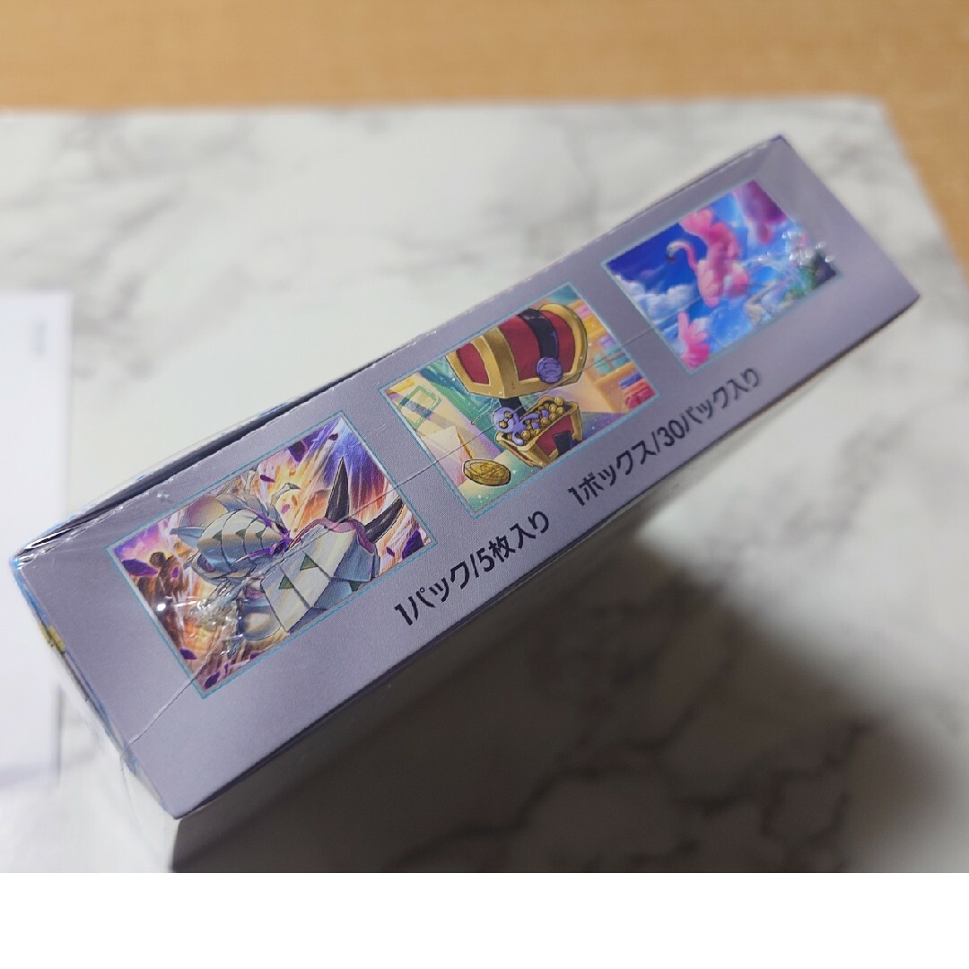 ポケモン - ポケモンカード レイジングサーフ シュリンク付き 1