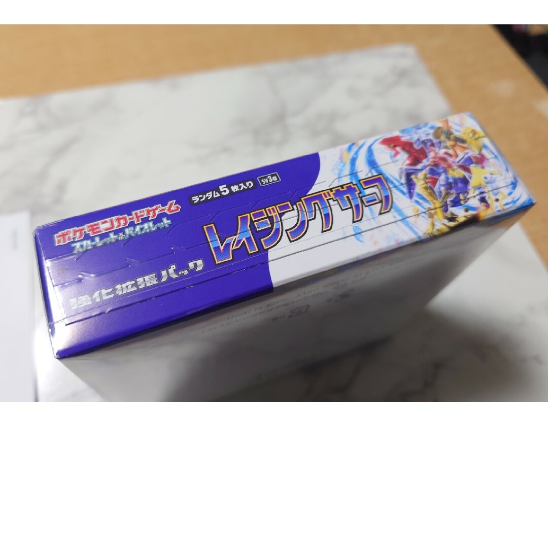 ポケモン - ポケモンカード レイジングサーフ シュリンク付き 1