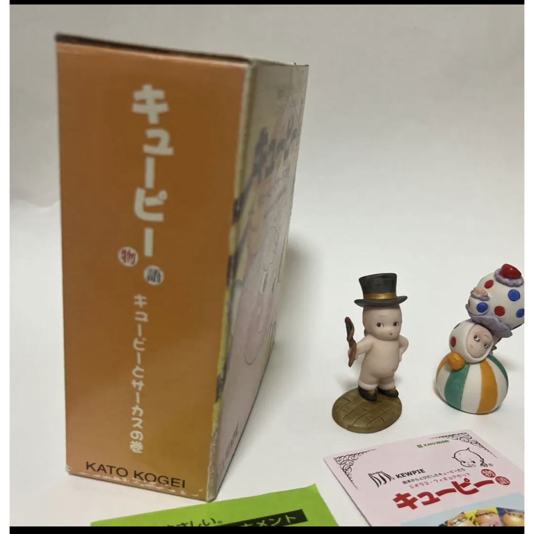 ローズオニールキューピー 箱庭 ガーデンフィギュア 加藤工芸の通販 by