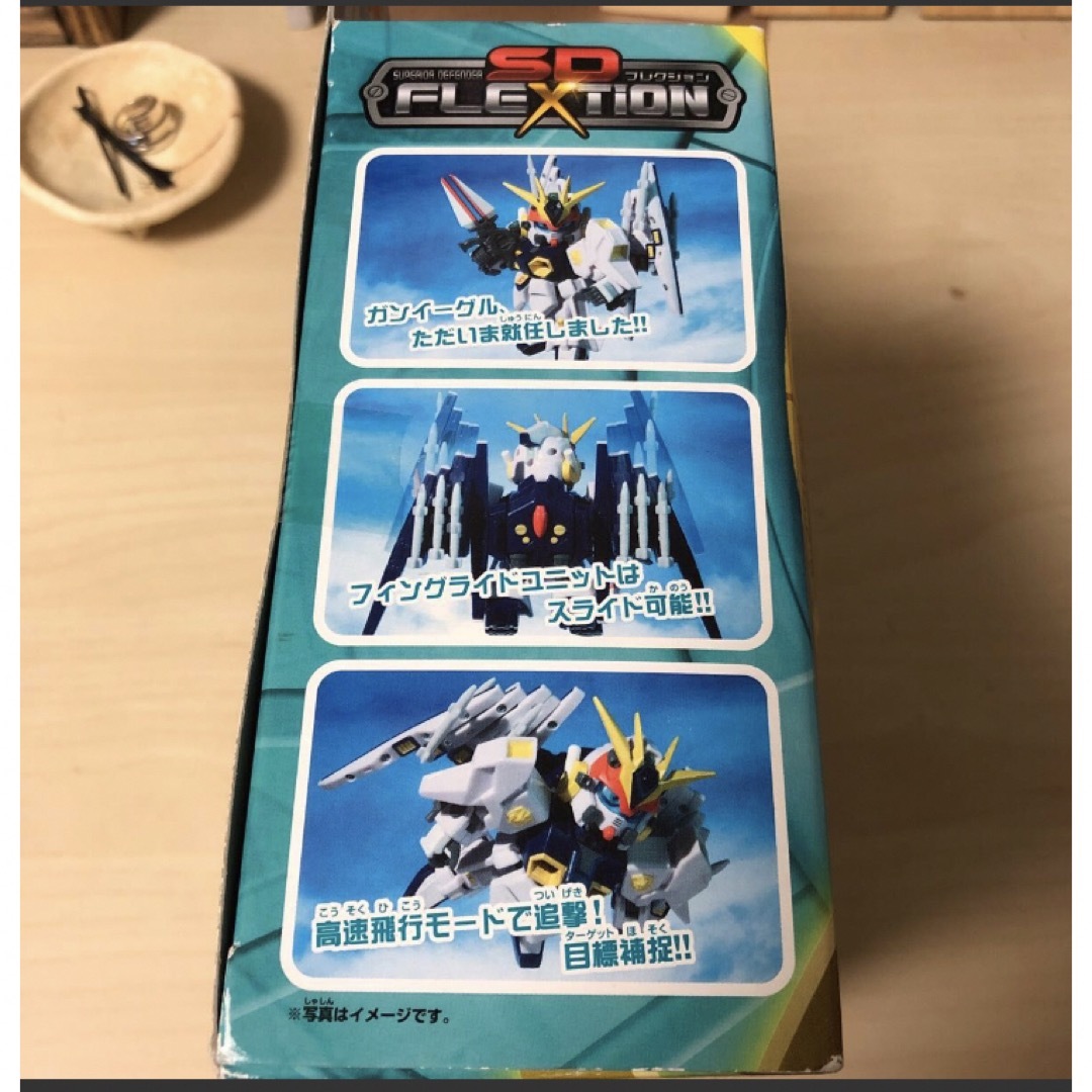 SDガンダムフォース SDフレクションシリーズ ガンイーグル SDガンダム