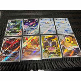 ポケモン - ポケモンカード AR セットの通販 by 田楽's shop｜ポケモン