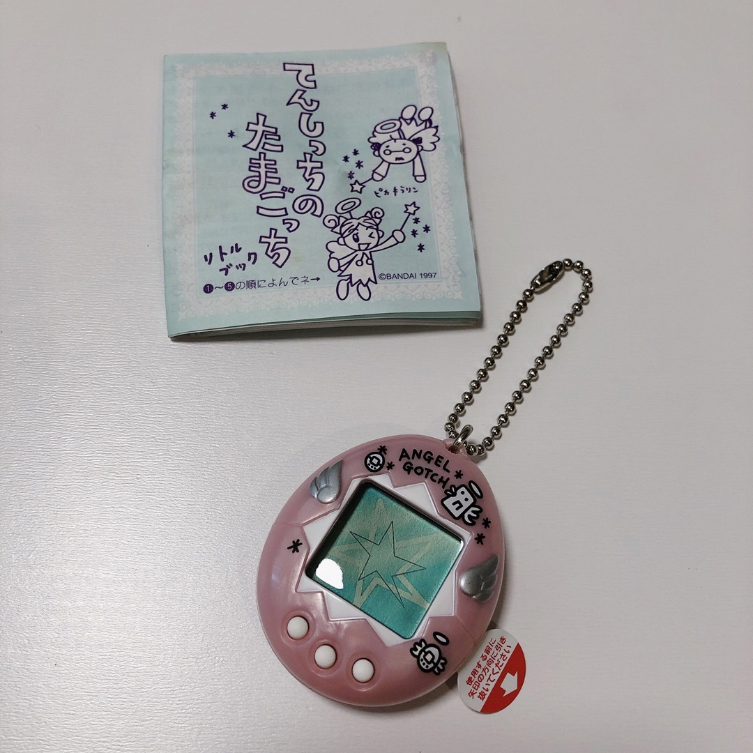 BANDAI - てんしっちのたまごっち ピンク 説明書付きの通販 by