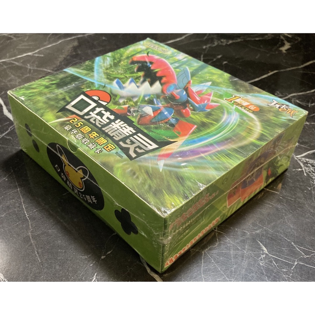 ポケモン - ポケモンカードゲーム 海外版未開封BOXシュリンク付]激レア