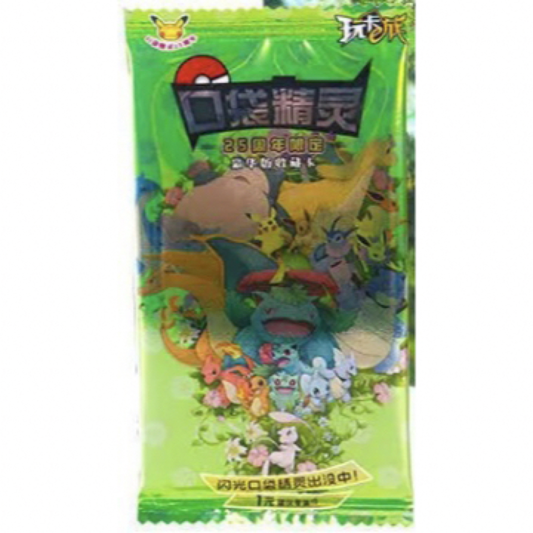 ポケモン - ポケモンカードゲーム 海外版未開封BOXシュリンク付]激レア