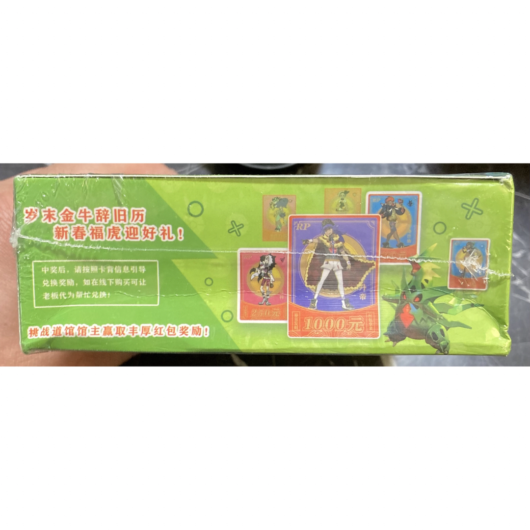 ポケモン - ポケモンカードゲーム 海外版未開封BOXシュリンク付]激レア