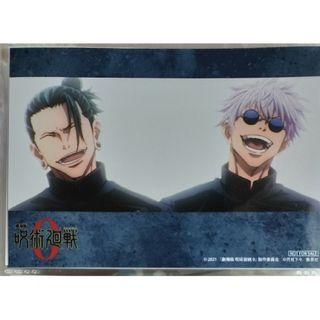 2041890110.jpg?1695897614