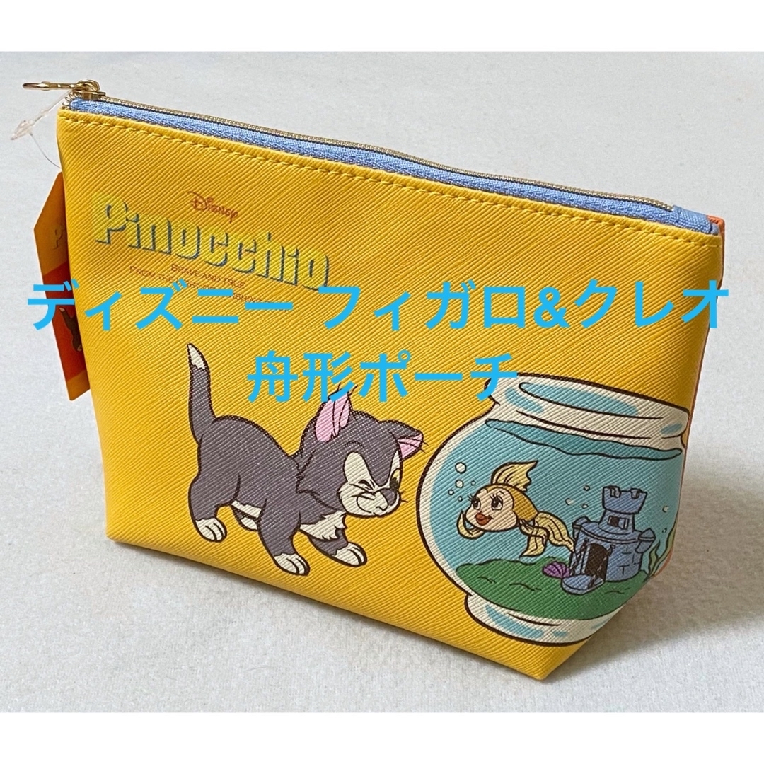 Disney - ディズニー ピノキオ フィガロ クレオ 舟形ポーチ バイカラー