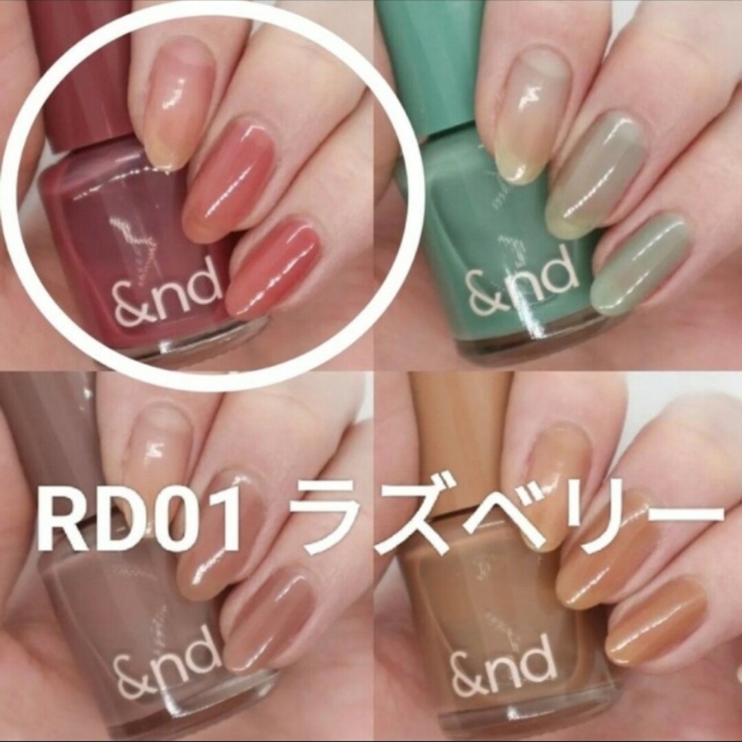 ロムアンド ローソン グラッシードロップネイル ラズベリーの通販 by